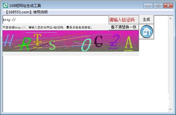 ��168����ַ���ɹ���v1.0 �����ɫ�桷