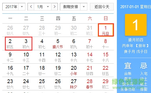 2017������excel������