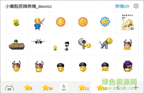 2019qq°С