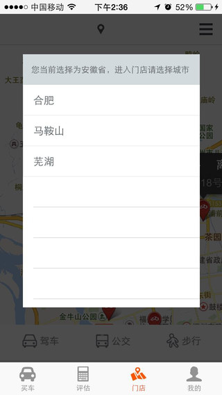 273ֳiPhone