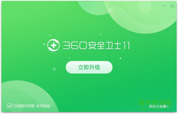 360��ȫ��ʿxp�ӹ̰�����