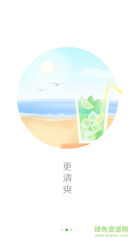 360隐私保险箱ios版下载 360隐私保险箱ios版下载