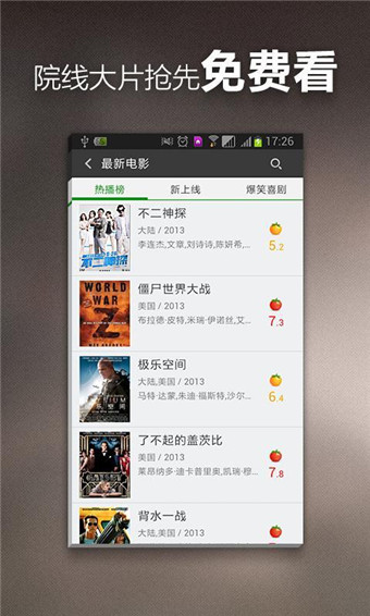 360影视大全播放器电脑版下载 360影视大全播放器电脑版下载
