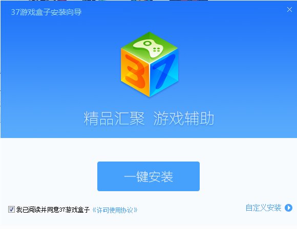 37��Ϸ���ӵ��԰�����