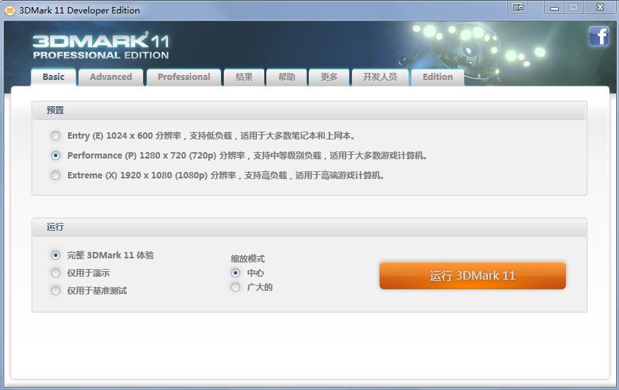 3dmark06���İ��ƽ������