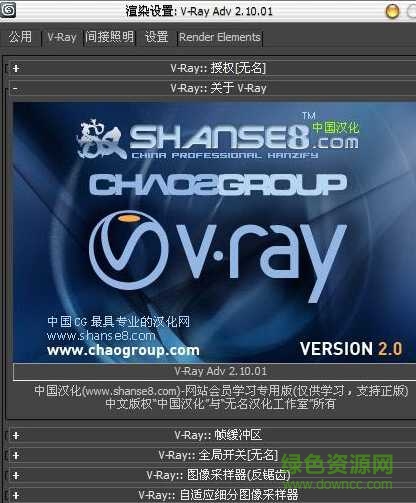 3dmax2009vray��Ⱦ������