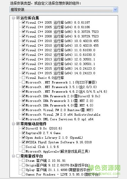 ��3dm��Ϸ���п�3.0v3.0.7 �ٷ��桷