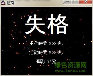 4399�����˾ͼ��5����Ϸ����
