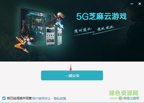 5g֥������Ϸ���԰�����