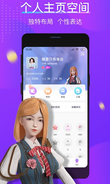 77星球苹果版下载 77星球苹果版下载