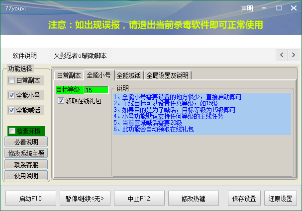 77youxi��Ӱ����ol�һ���������