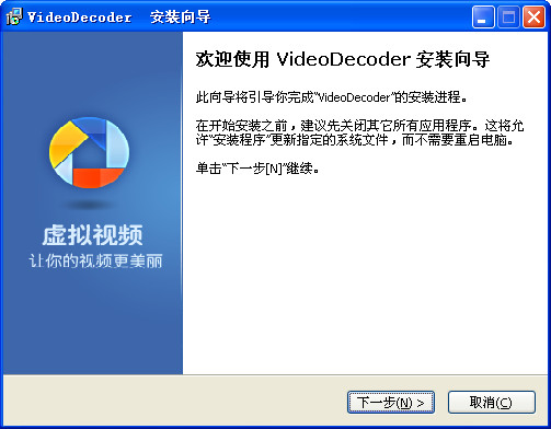 9158������Ƶ������(videoDecoder)����