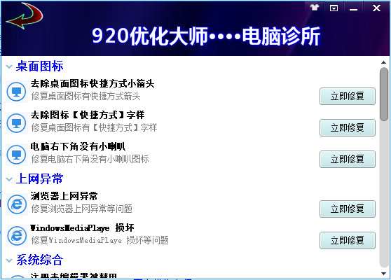 920�Ż���ʦ����