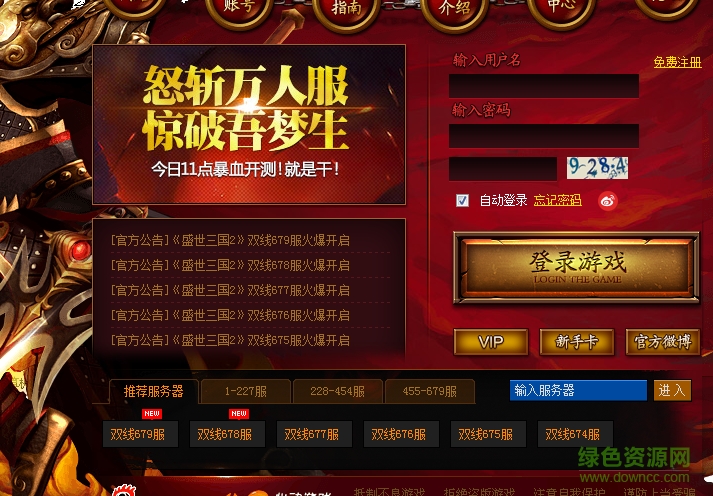 9377ʢ������2����