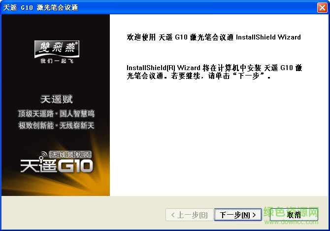 a4tech˫����g10-770l���������������