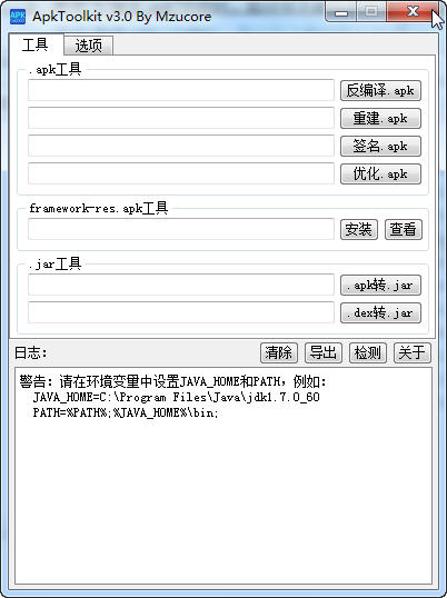 aapt.exe�ļ�(apk��������)����