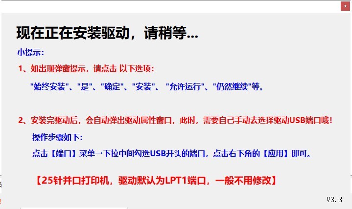 爱宝k660驱动usb下载 爱宝k660驱动usb下载