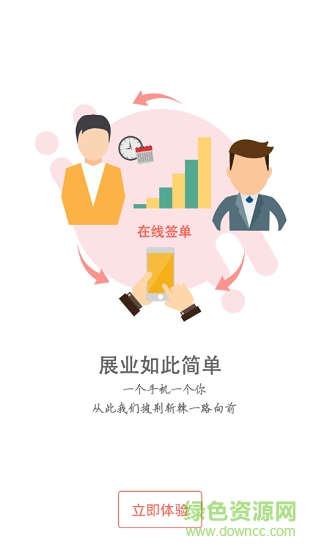 ����Ӯ��ƻ�����°�����
