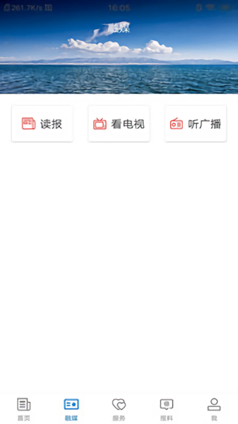 ������õط�app����