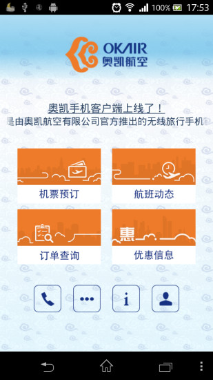 �¿�����app����