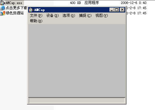 amcap.exe����