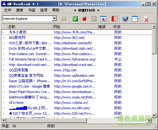 AM-DeadLink(�ղؼ�������ѯ����)����