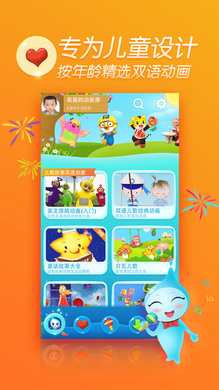 �����ն�����iPhone��(��������Ͳ�)����
