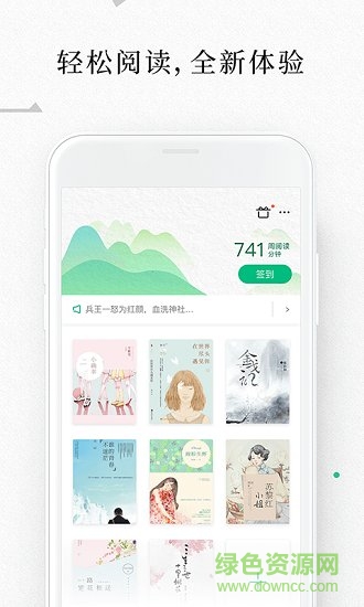 爱奇艺阅读ios端下载 爱奇艺阅读ios端下载