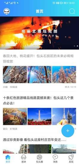 ���ϰ�ͷapp����