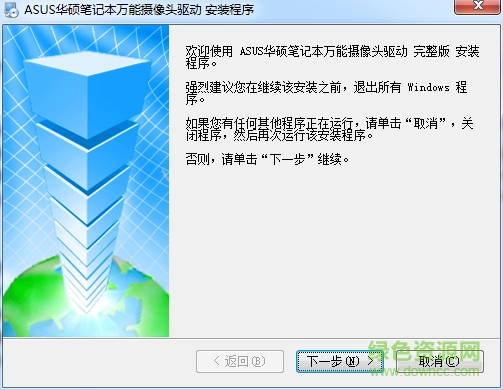 ASUS��˶�ʼǱ���������ͷ��������