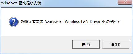 ASUS华硕笔记本无线网卡驱动下载 ASUS华硕笔记本无线网卡驱动下载