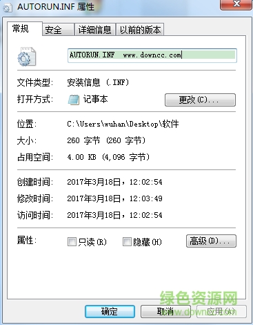 autorun.inf����