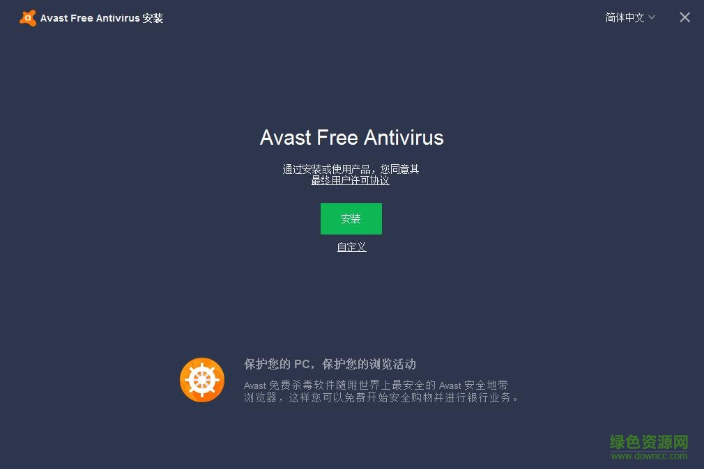 avast6.0��ͥ��Ѱ�64λ����
