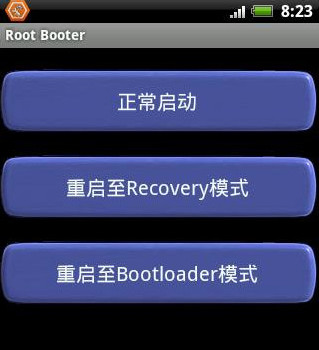 ��׿bootloader����