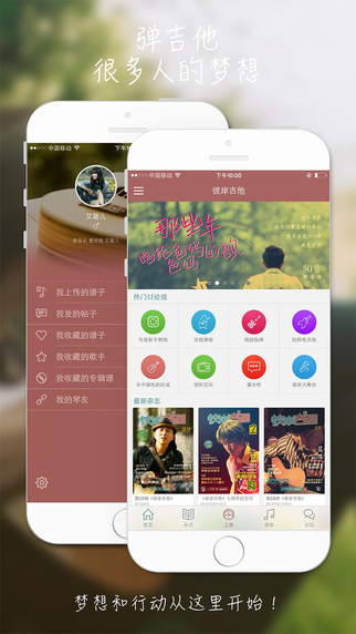 �˰�����iPhone������
