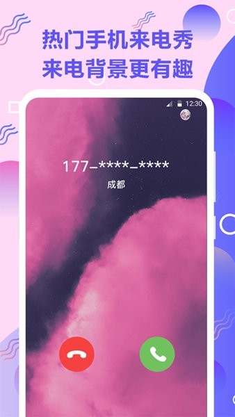 �ٱ����������ֻ�������