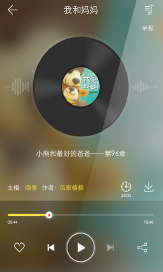 宝宝天天听(少儿童话故事)下载 宝宝天天听(少儿童话故事)下载