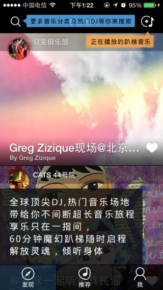 ��������iphone������