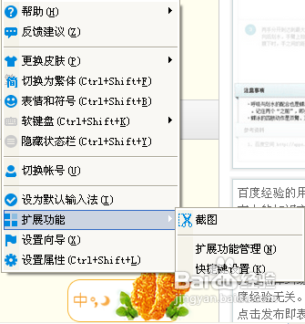���ٶ����뷨��ͼ���v2.0.0.190 �ٷ��桷