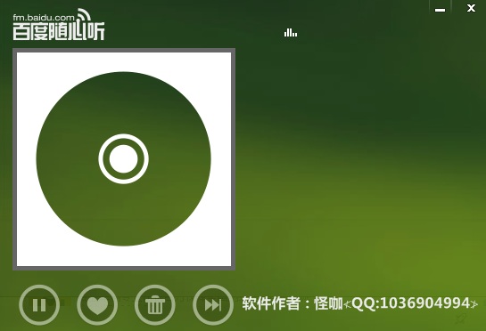 �ٶ�������pc�ͻ�������