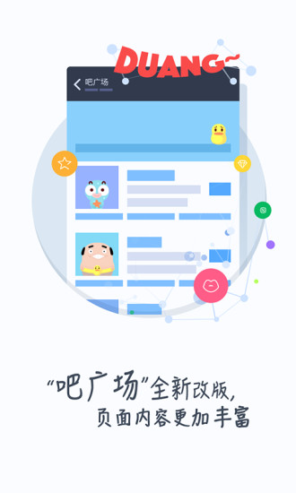 �ٶ������ֻ��ͻ�������