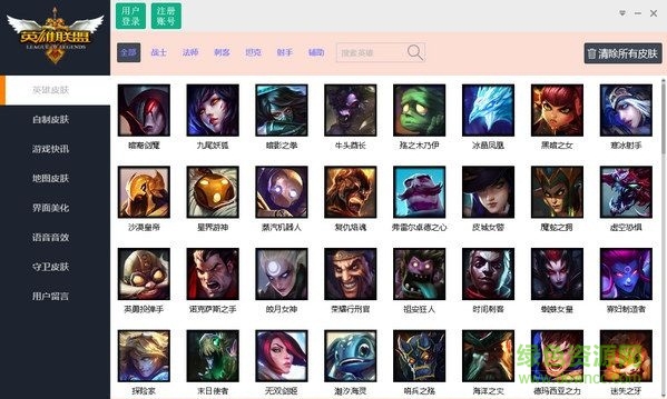 ������LOL��������V1.0  �ٷ�����桷