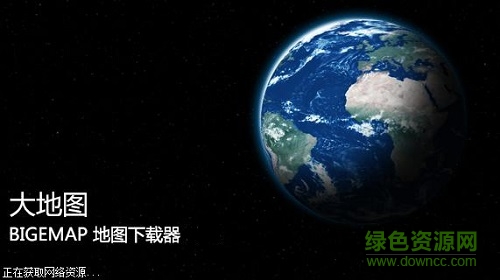 BIGEMAP��ͼ���������°�����