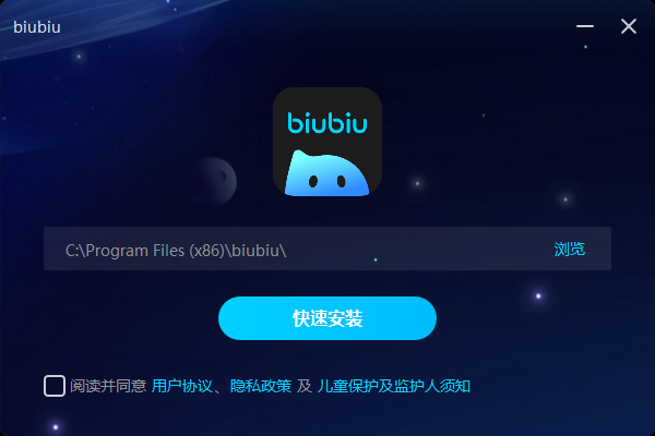 biubiu������pc������