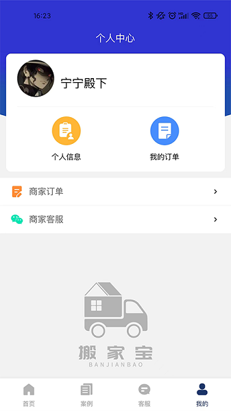 ��ұ�����