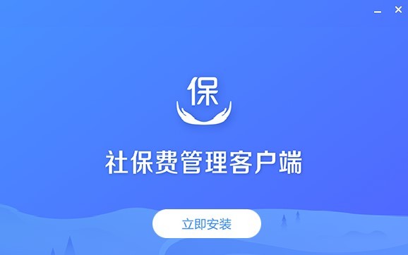 ������˰�����籣�ѹ����ͻ�������