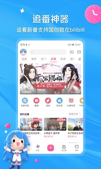 ��������32λapp����
