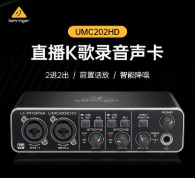 �����umc202hd������������