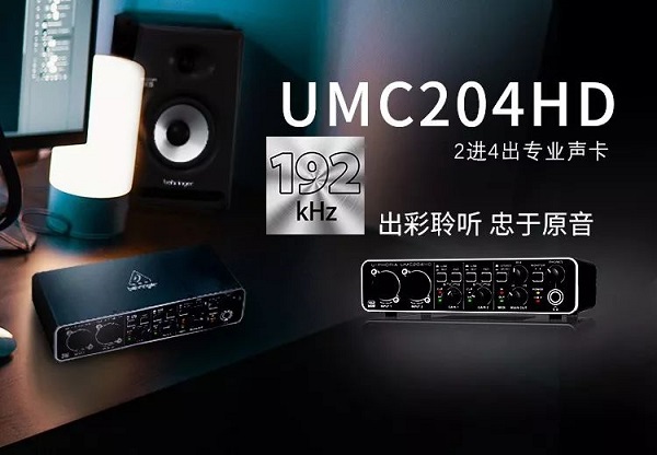 �����umc204hd������������