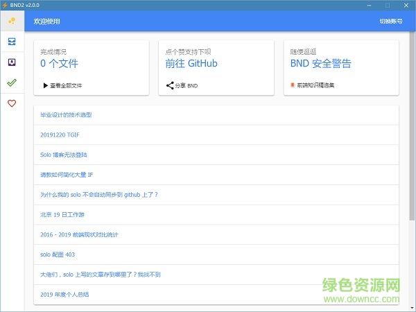 bnd2(���̲��������ع���)����